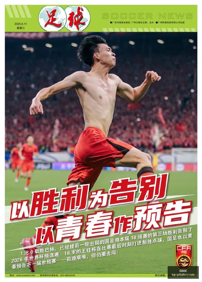 小米电竞手,上市,速度领航,广东体彩网官网,广东体彩网安全购彩,广东体彩网投注技巧,广东体彩网登录,广东体彩网咨询,广东体彩网官方入口,广东体彩应用,广东体彩新闻