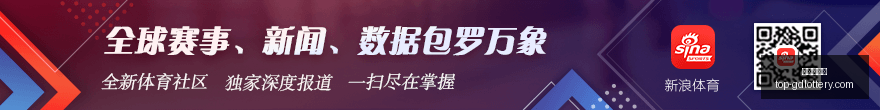 推荐,足球避雷点,周六,广东体彩网官网,广东体彩网安全购彩,广东体彩网投注技巧,广东体彩网登录,广东体彩网咨询,广东体彩网官方入口,广东体彩应用,广东体彩新闻